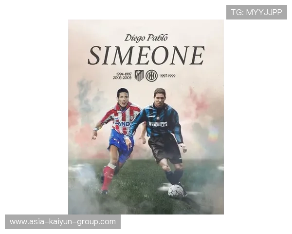 国际米兰激动人心的引援：葡超最火奔跑者加盟的背后故事