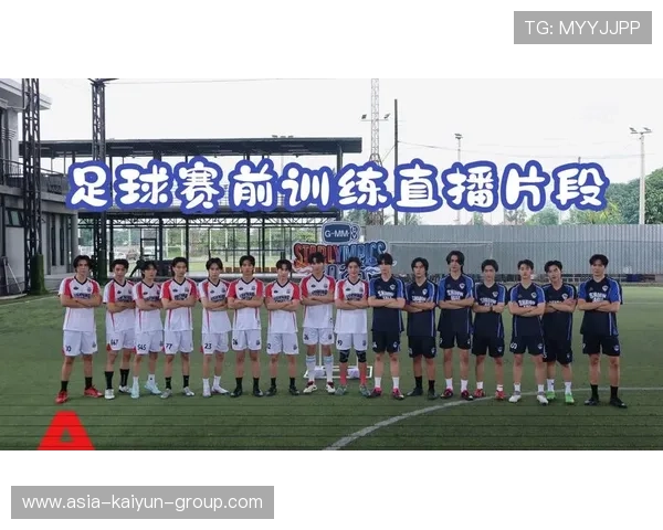 足球直播平台是否尝试引入虚拟现实观赛体验，足球直播犯法吗