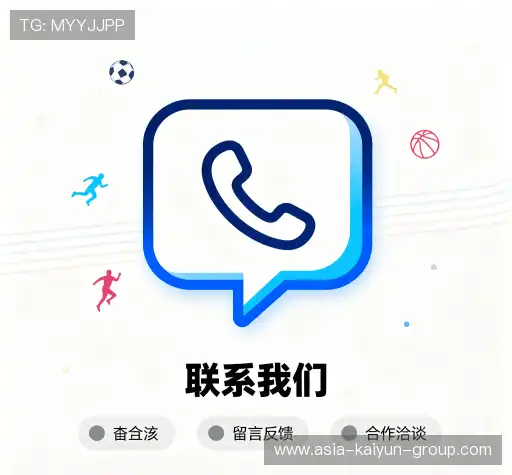 加入开云体育